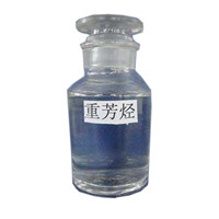 重芳烃