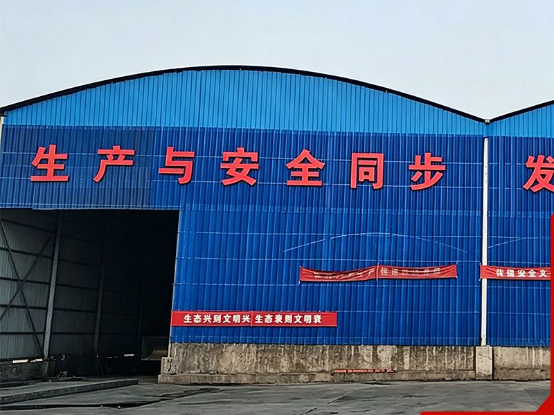 济源市顺华贸易有限公司