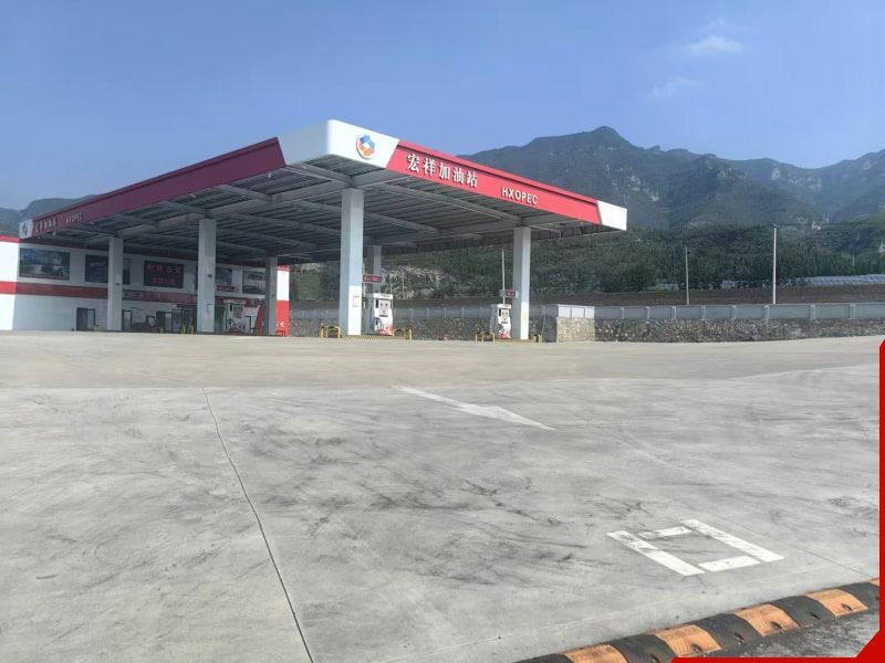 加油站