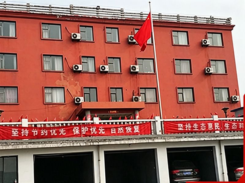 济源市顺华贸易有限公司