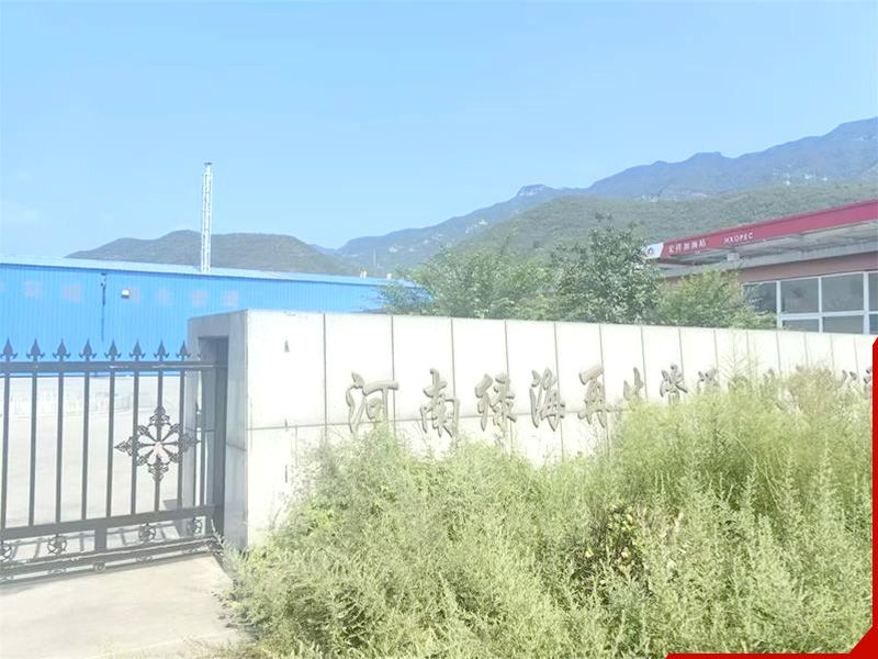 河南绿海再生资源回收有限公司介绍